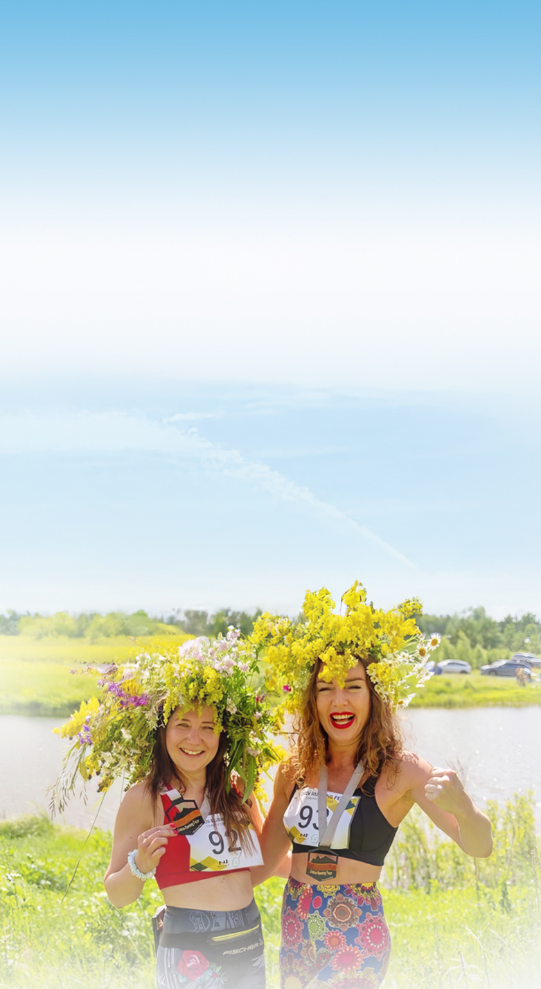 Летний трейл Иван Купала