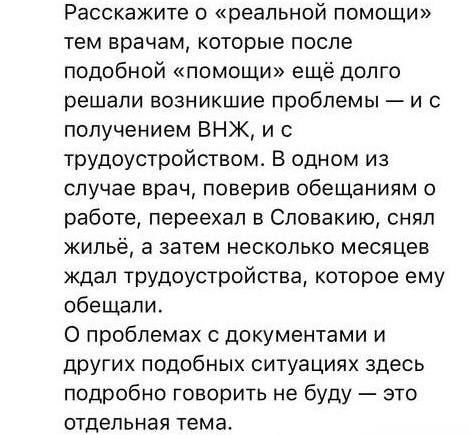 Скриншот 3