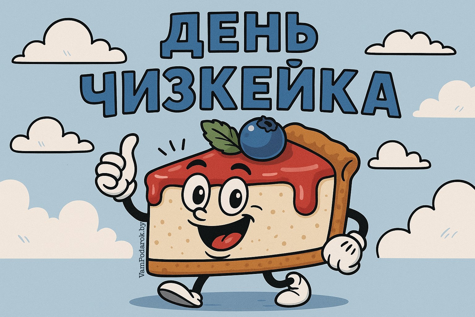 День чизкейка – картинка