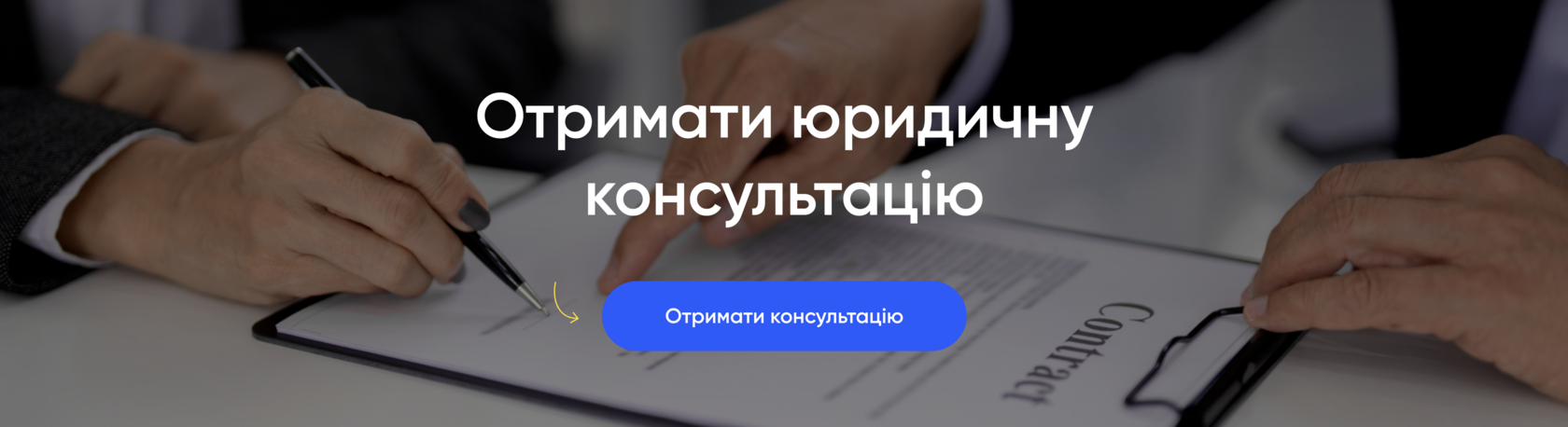 https://inseinin.com.ua/zvorotniydzvinok