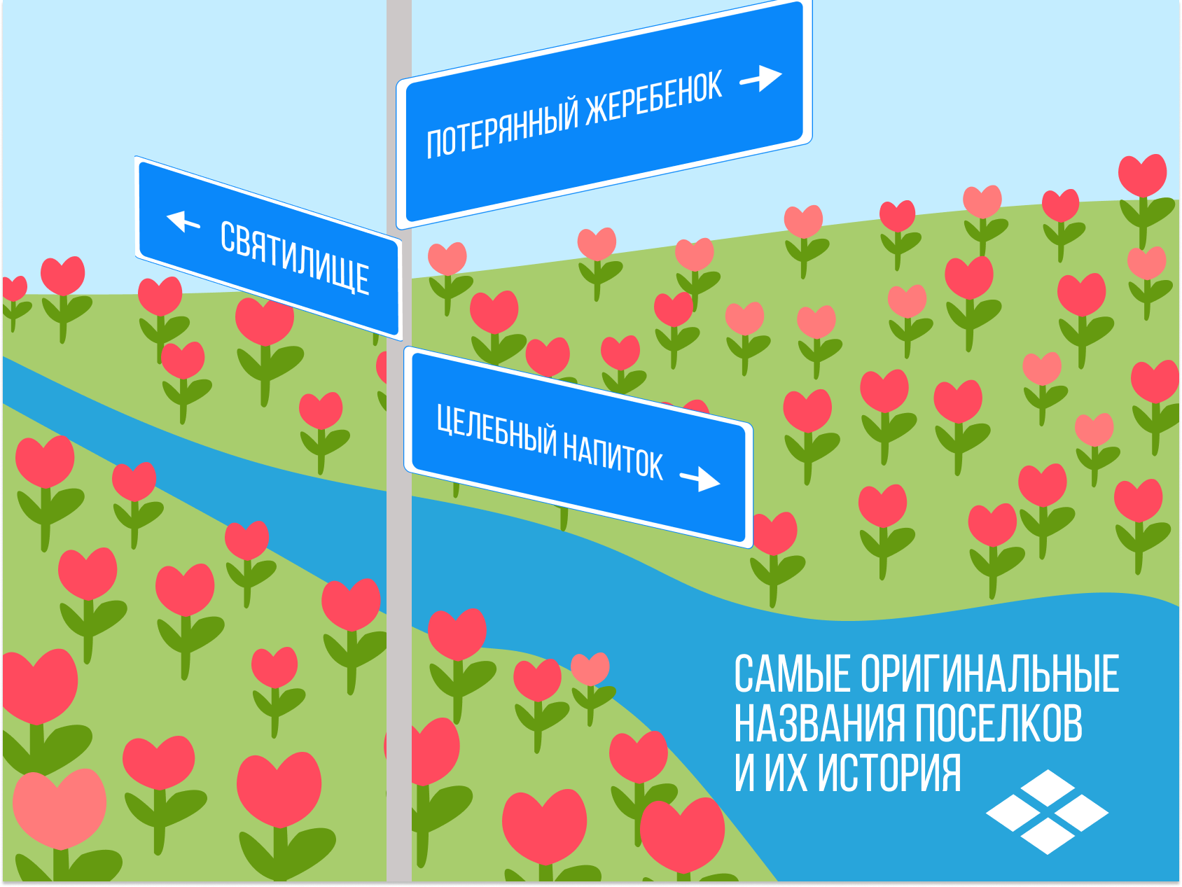 Потерянный жеребенок, святилище и целебный напиток - Намчина Чудутова