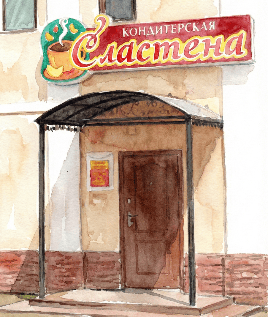 Кафе Ростова Великого_фото-1