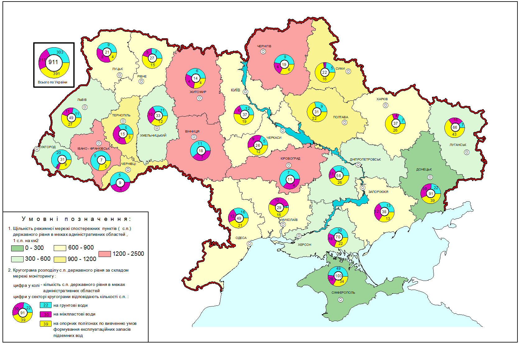 Карта украины водяное