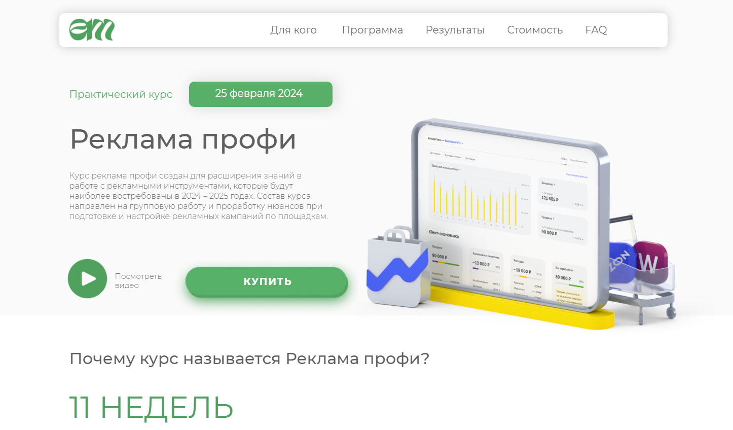 menshenina.ru