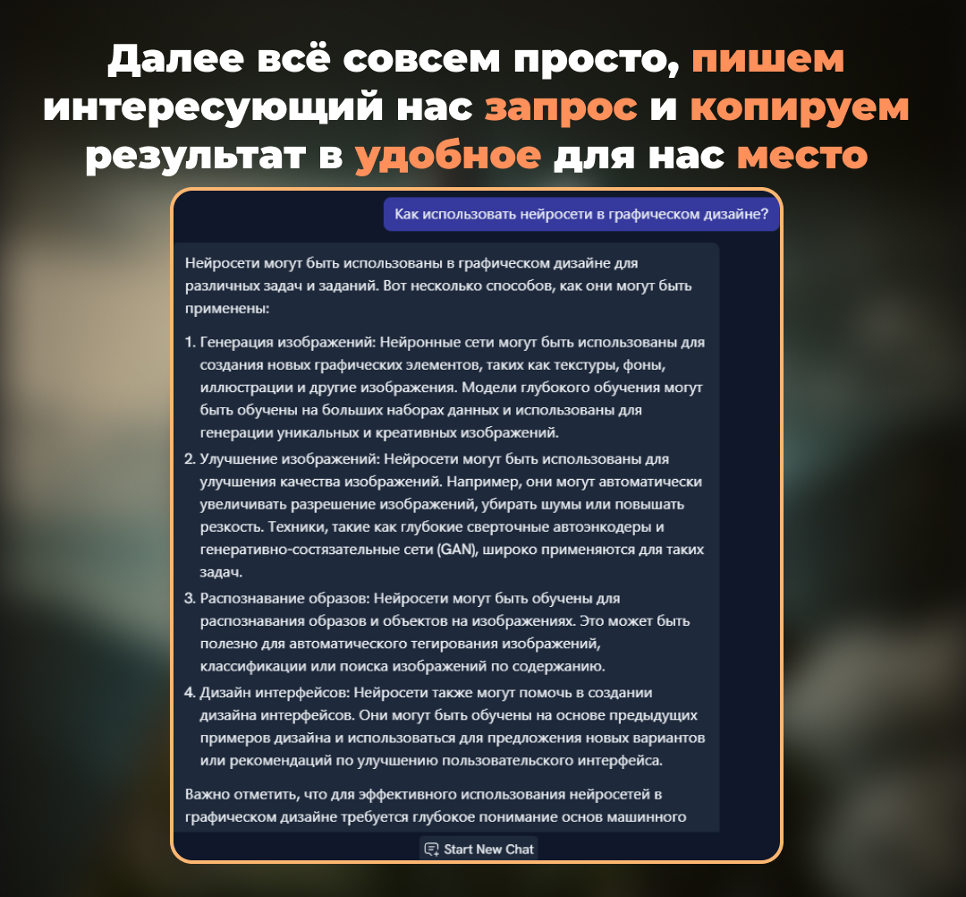 Нейросеть пишет текст aigitalpro. Нейросеть пишет текст aigitalpro