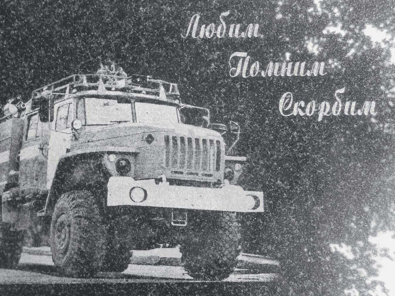 Памятник из Карельского гранита, размер 1000х500