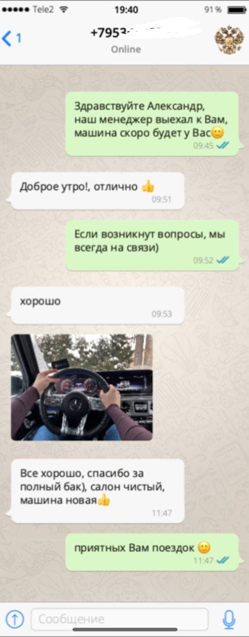 Аренда Mercedes-Benz G-Класс (Гелендваген) в Москве без водителя.