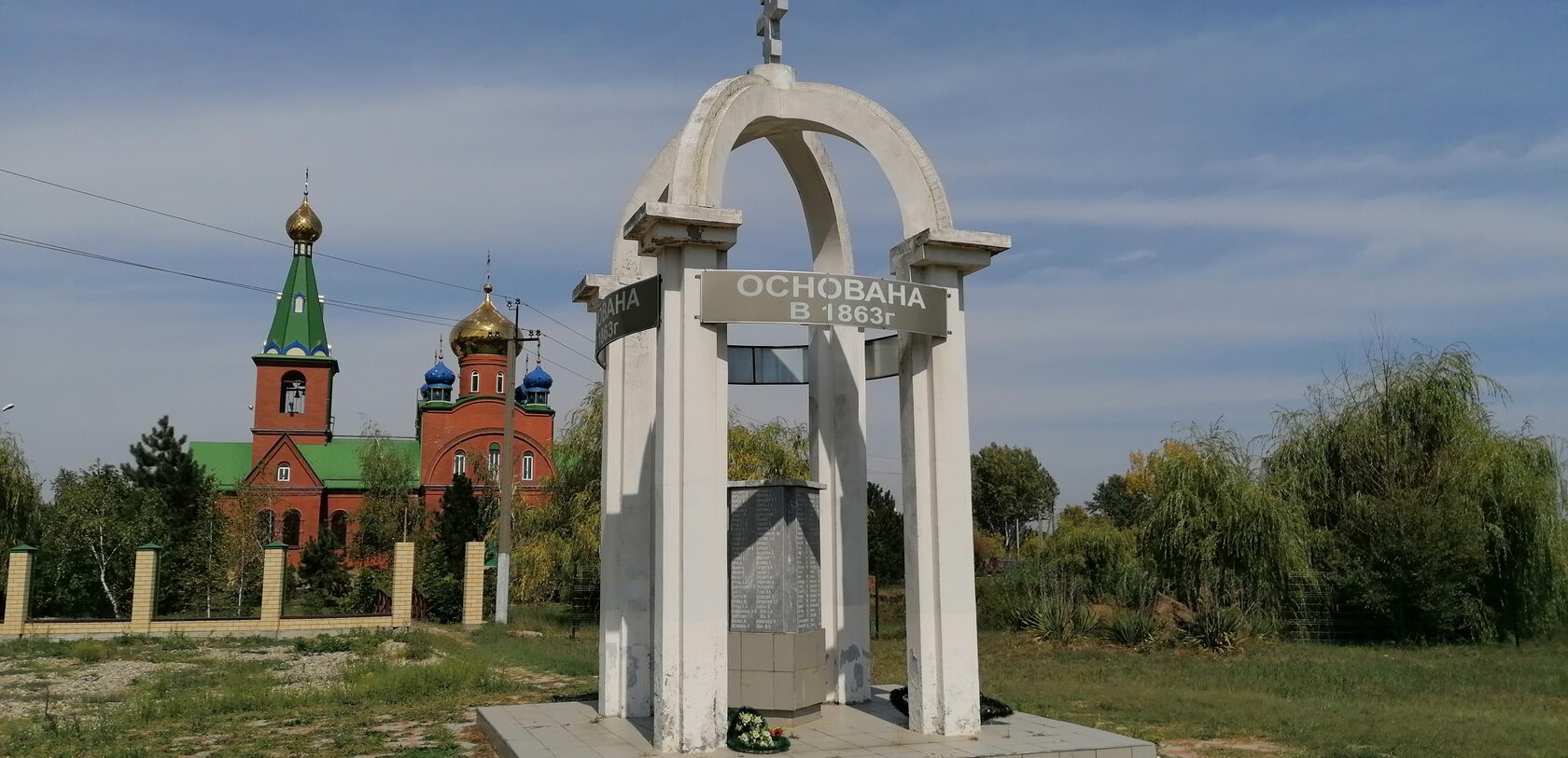 Пос ахтырский краснодарский край карта