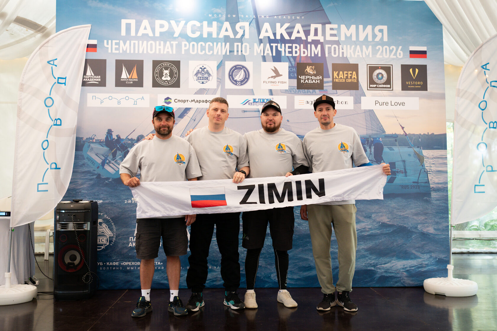 Экипаж команды Зимин в единой форме