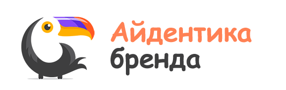 заказать логотип на айдентика-бренда.рф айдентика бренда