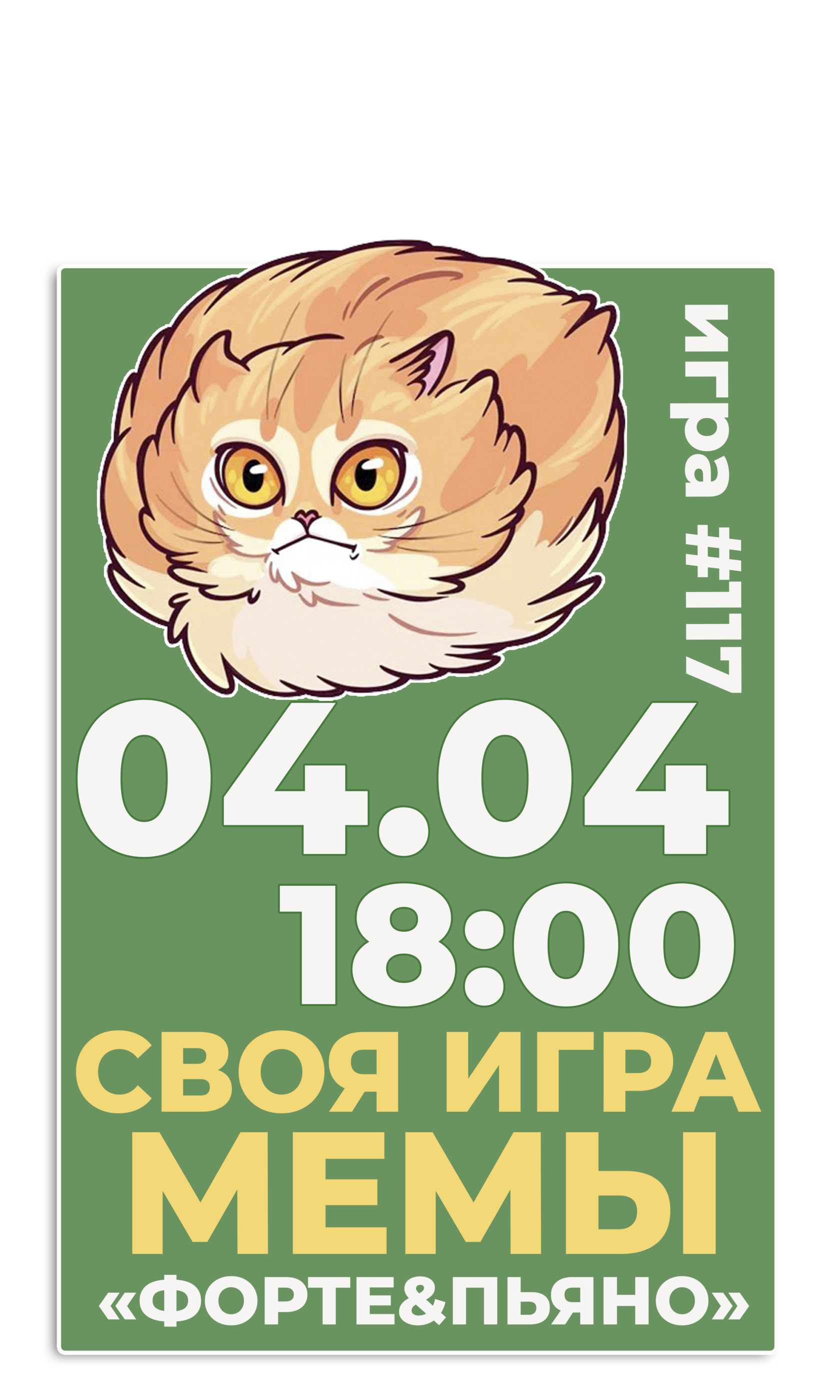 10.12 СЕРИАЛЫ