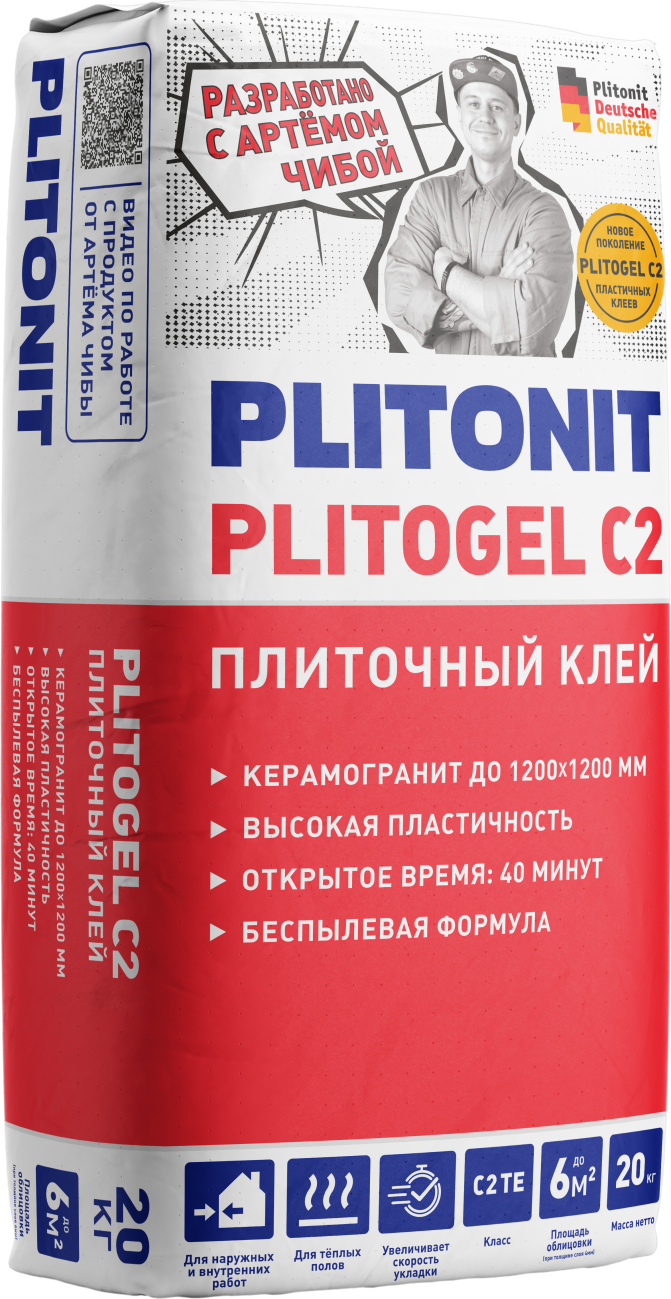 PLITONIT PLITOGEL C2 25 кг