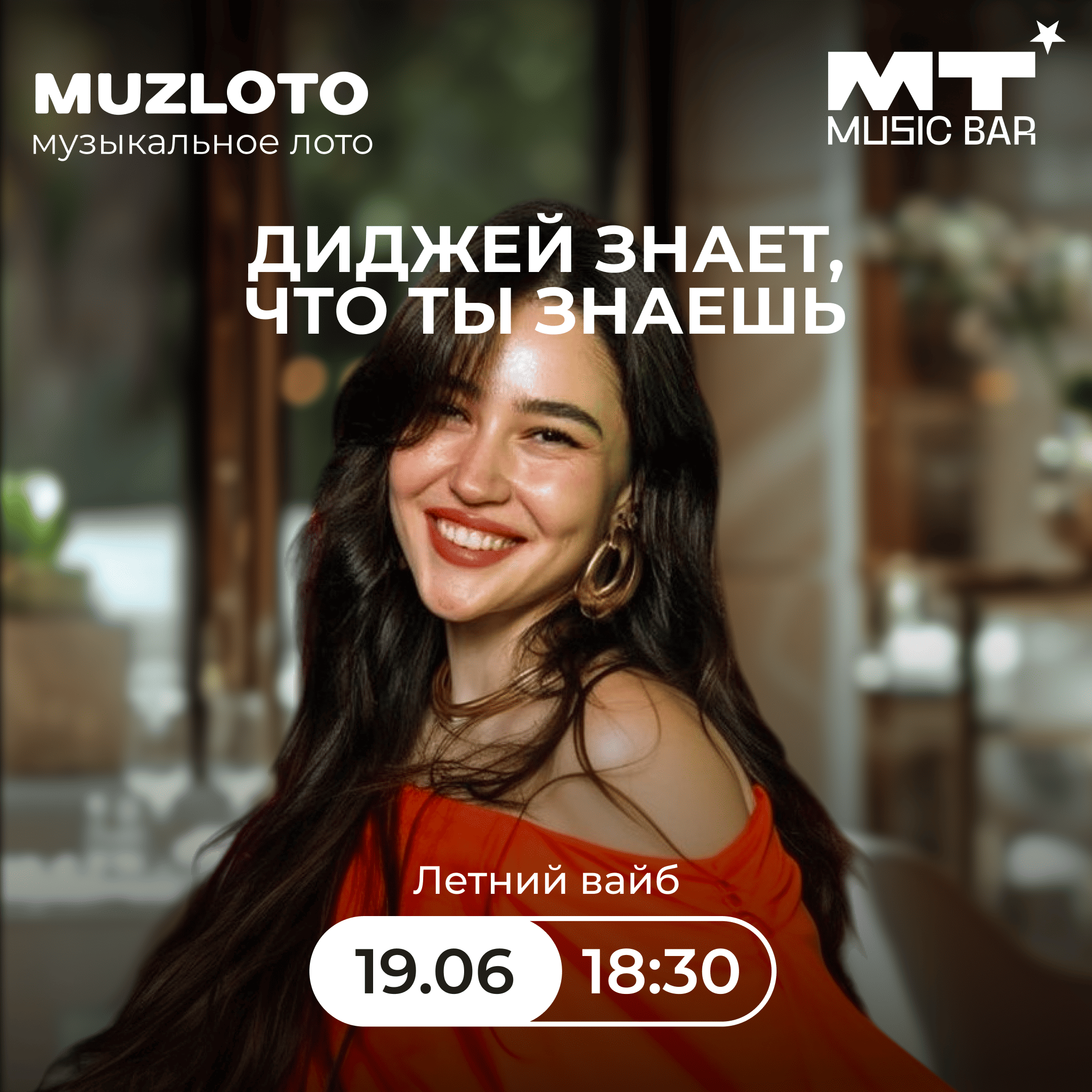 MuzLoto