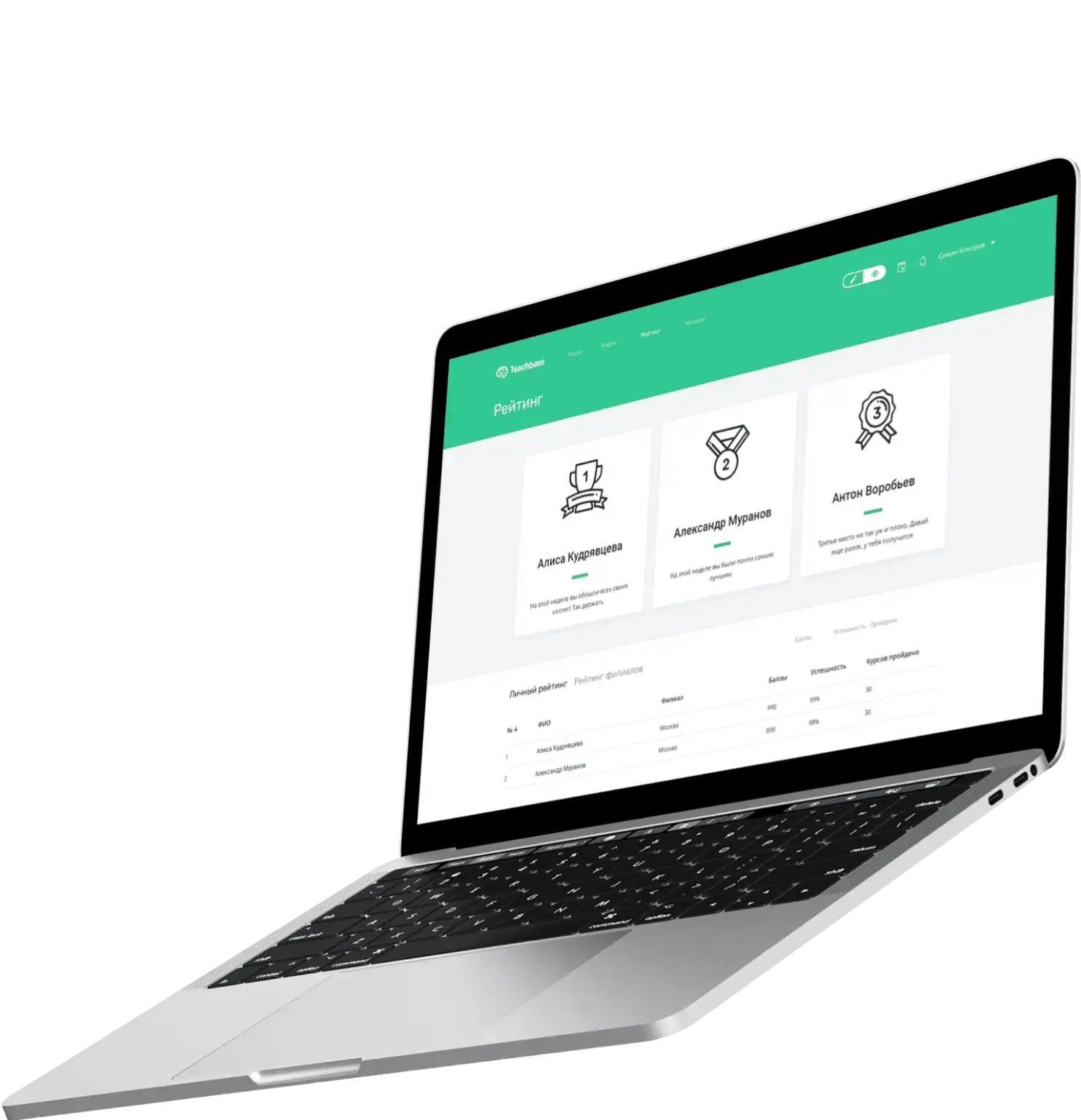 Карьерные треки на Платформе Teachbase