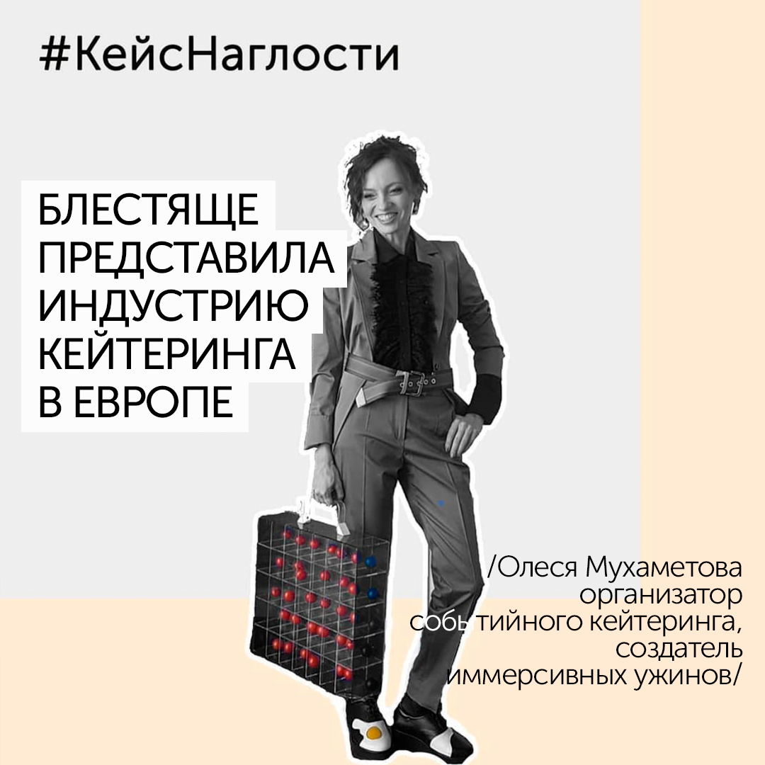 Дарья кабицкая школа наглости читать онлайн