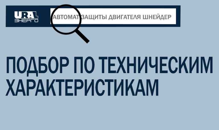 Поиск товаров со свойствами