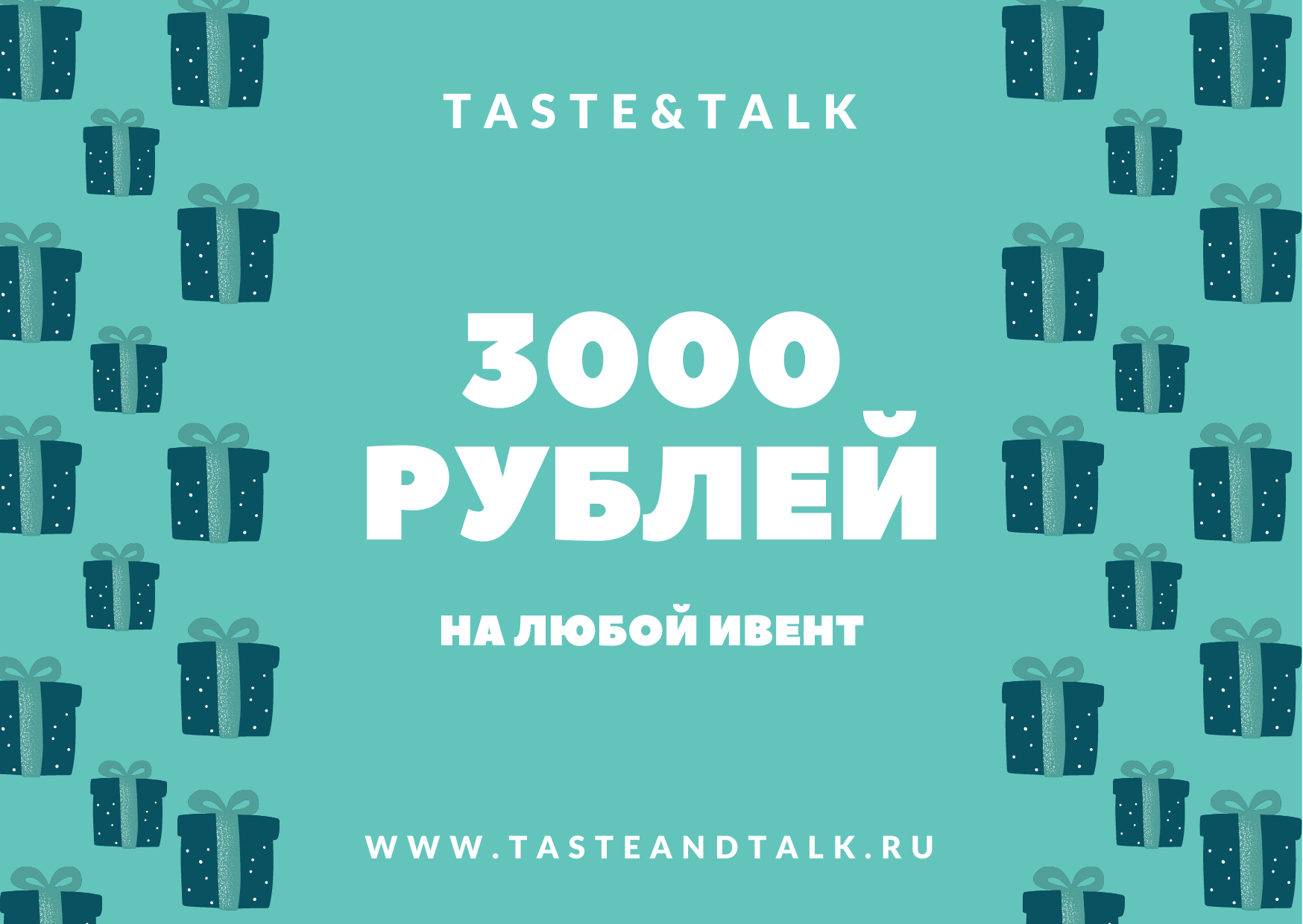 Taste&talk. Taste&talk бар.