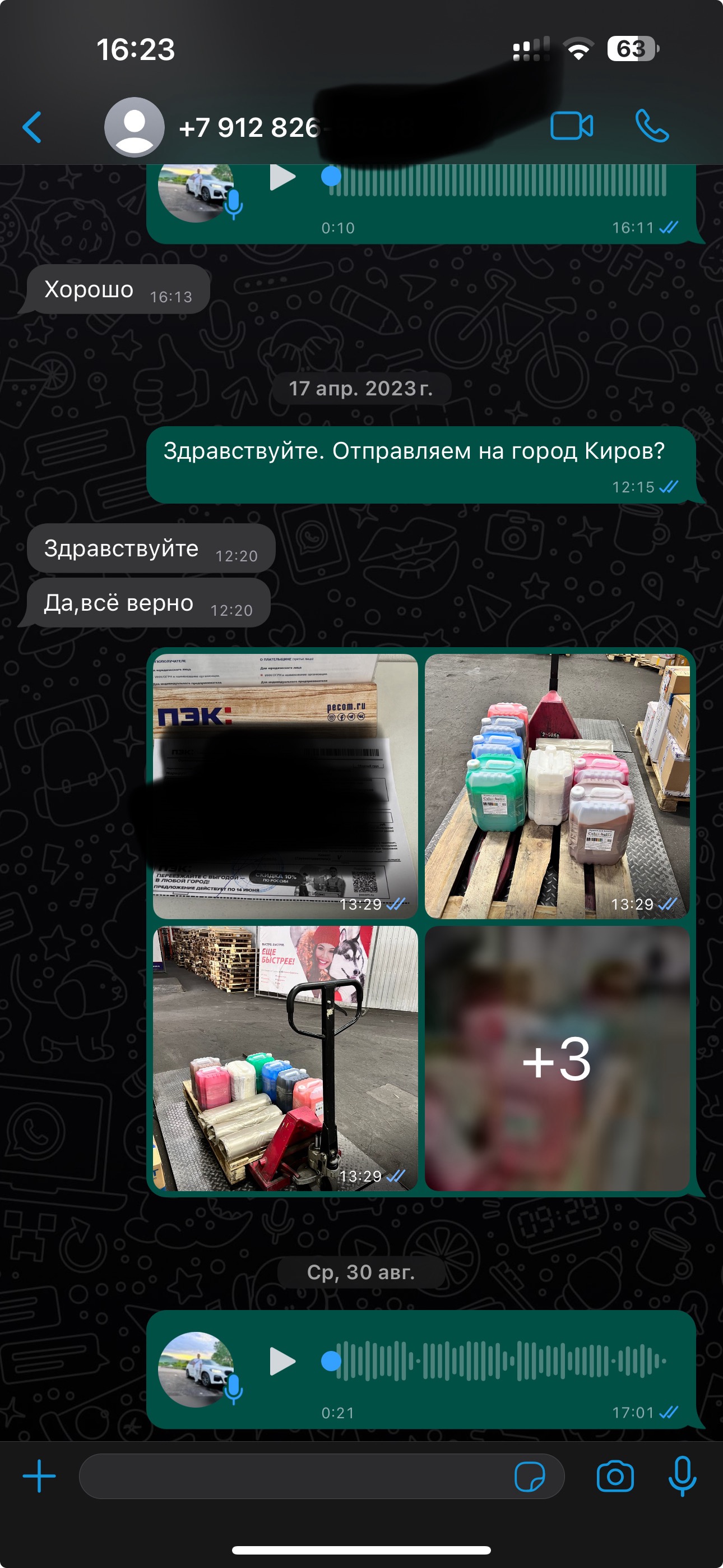 Краска для щебня и щепы Color-bol54