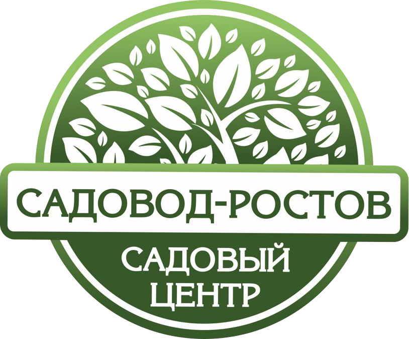 Продавец в садовый магазин. Соборный переулок ростов на дону. Питомник саженцев. Цветущие сады в москве. Высота дерева.