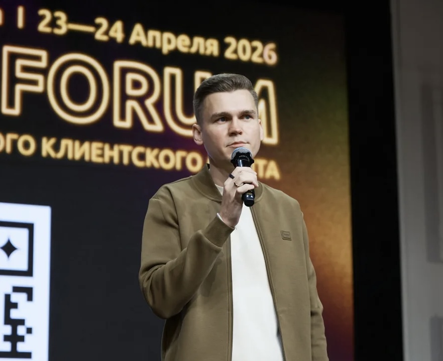 Алексей Шеметов из IEK - на CX World Forum 2026