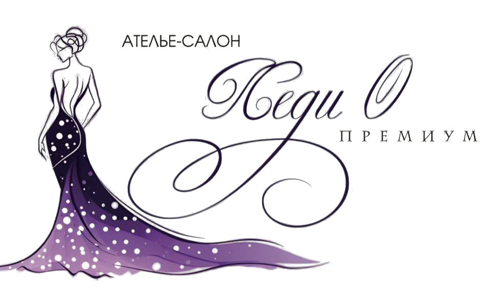 "Леди О" салон-ателье