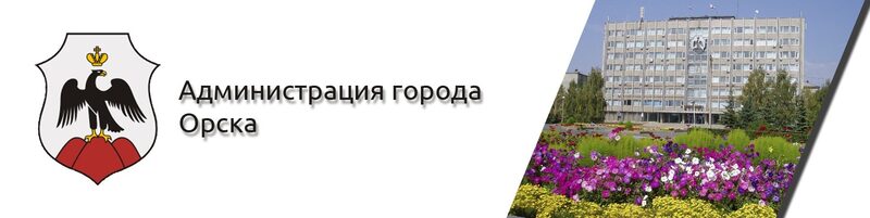 Логотип клиента