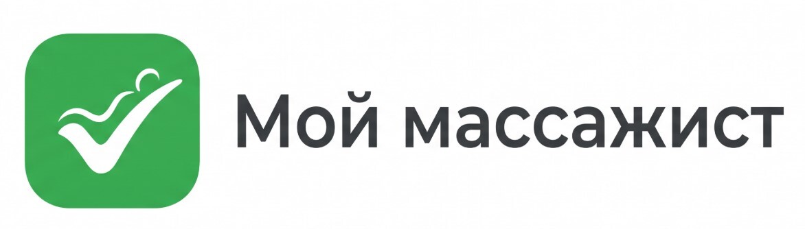 Главное меню