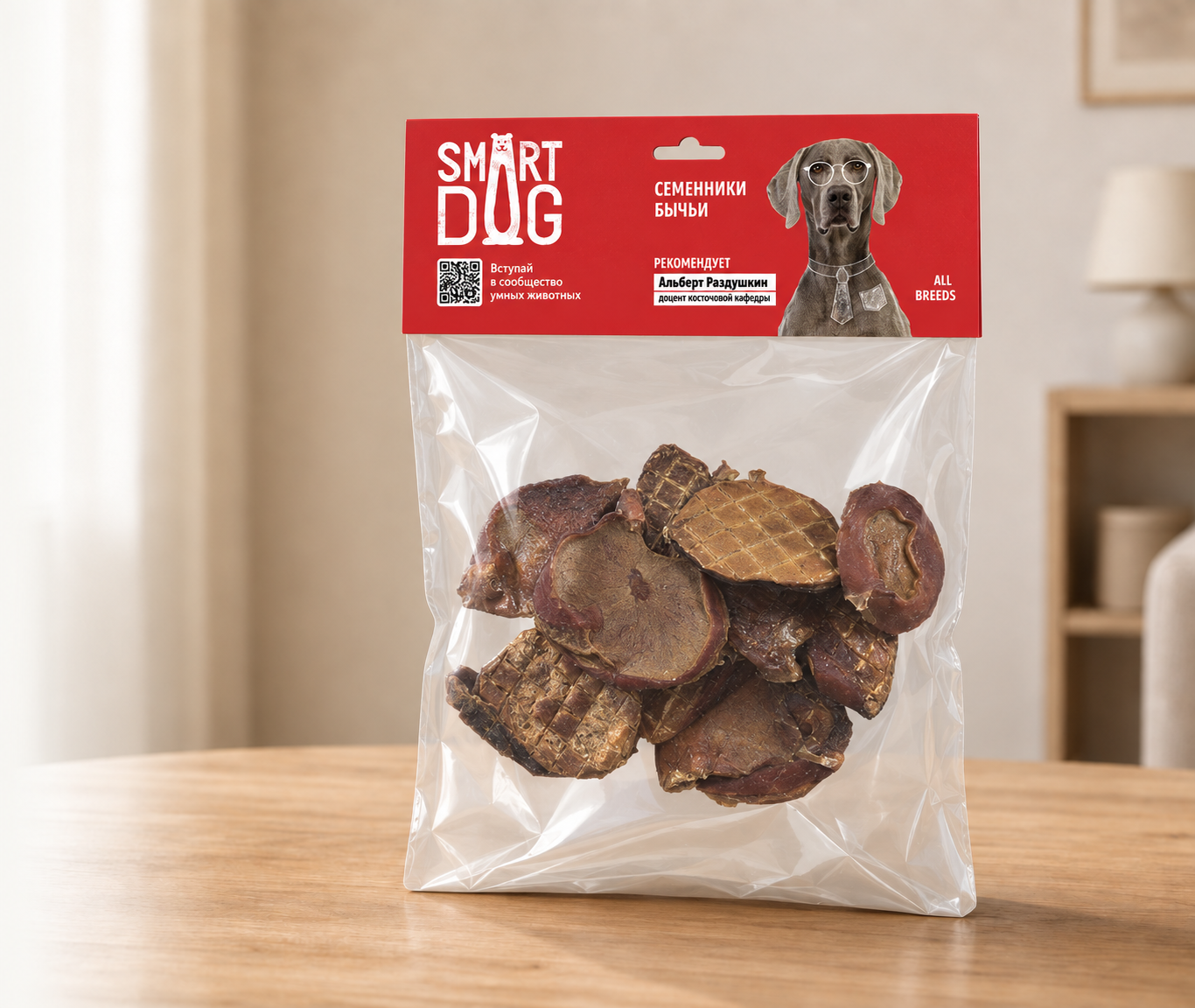 Лакомство Smart Dog — семенники бычьи