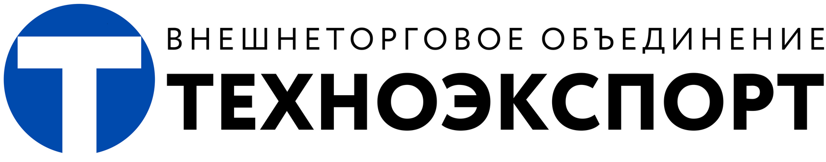 Внешнеторговое Объединение "Техноэкспорт"