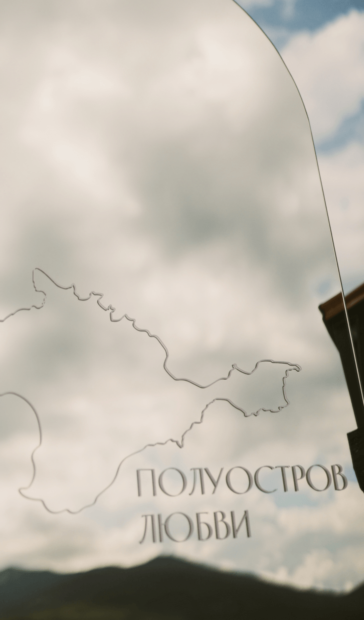 Neponaroshky-wedding-svadba-krym