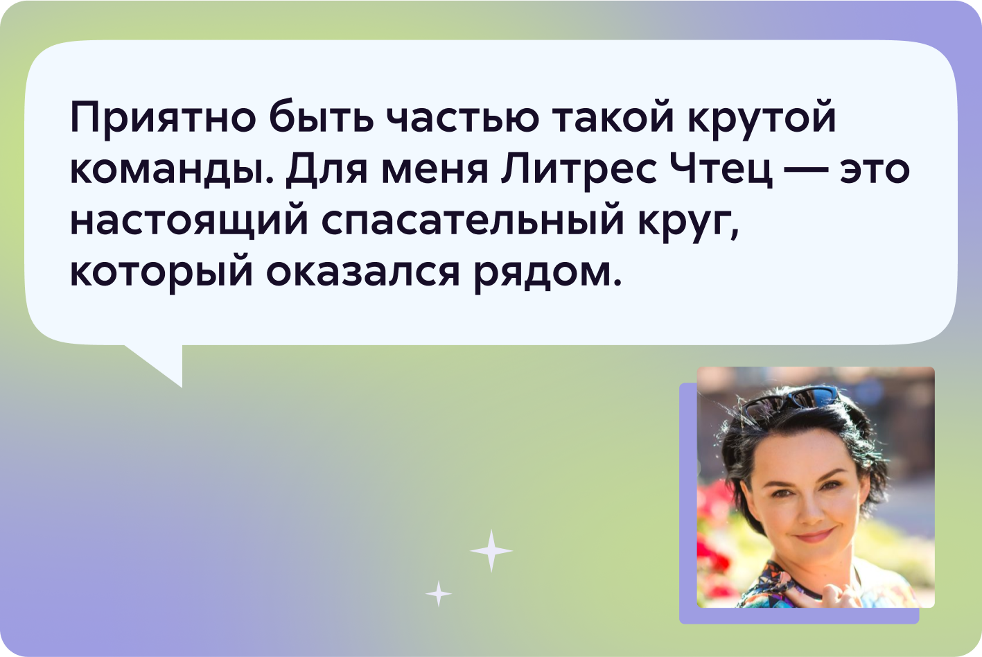 Наталья Сидоренкова — о борьбе со страшным диагнозом