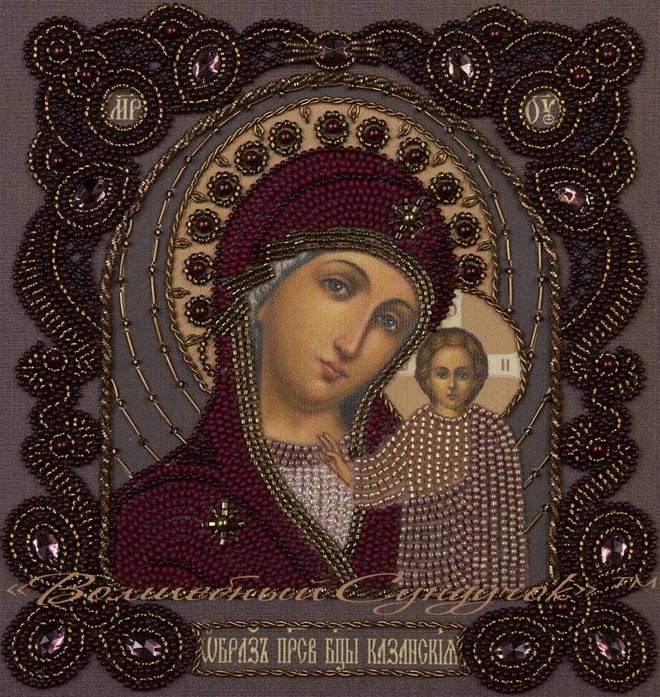 казанская икона божией матери венчальная вышивка бисером. русская искусница вышивка бисером иконы. казанская икона божией матери вышивка бисером. богоматерь казанская вышивка бисером. гобленсет икона казанская.