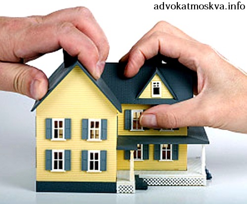 Раздел имущества при разводе