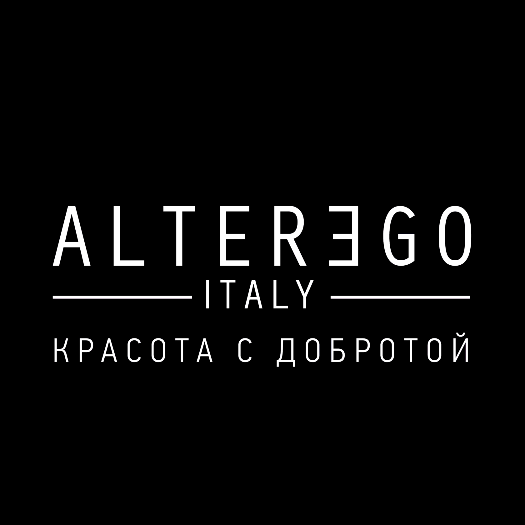 ALTEREGO Italy - Профессиональная косметика из Италии