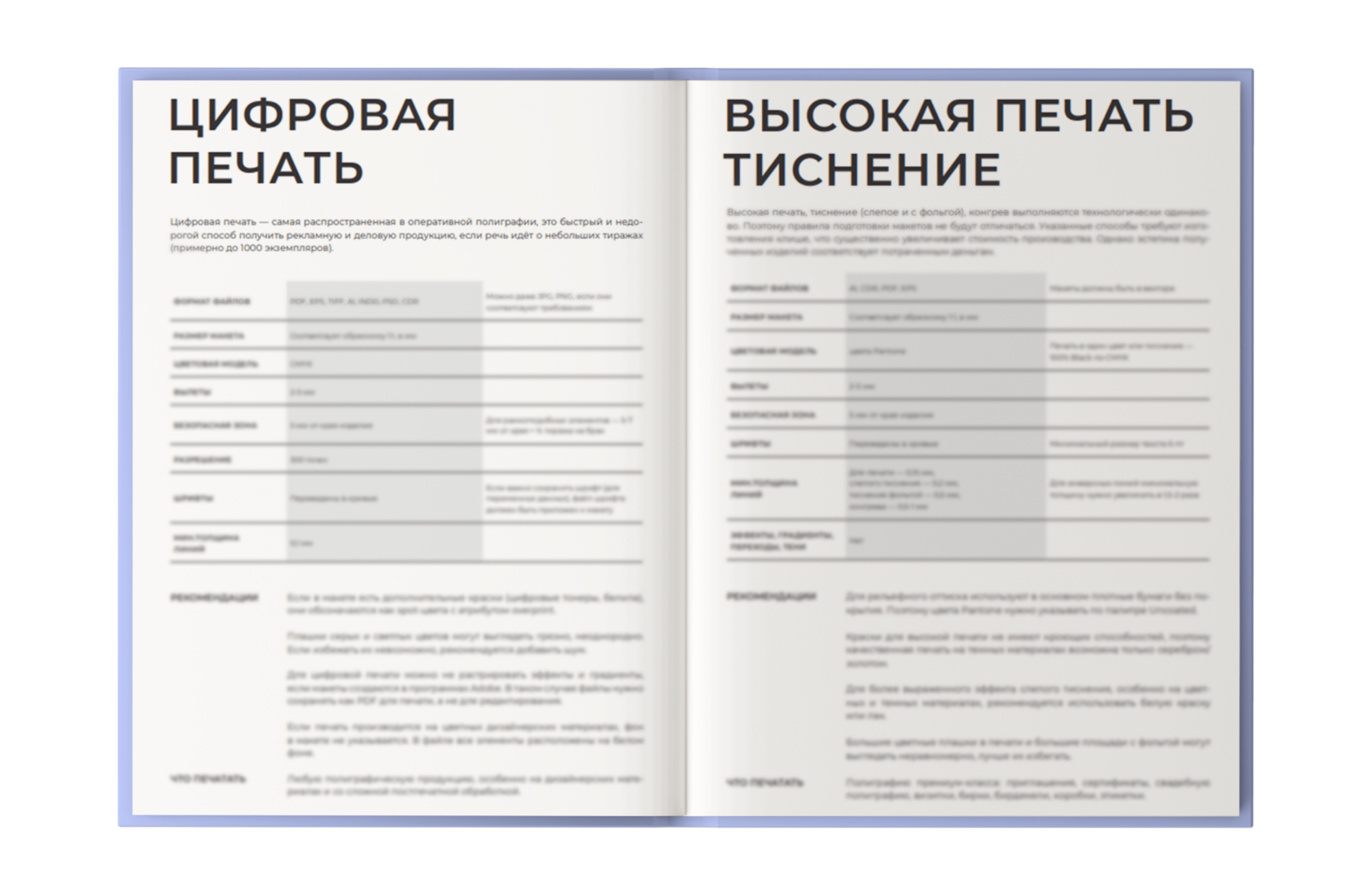 Курс Коммерческий иллюстратор | Обучение иллюстрации онлайн