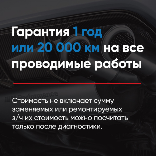 Сервис bmw адлер