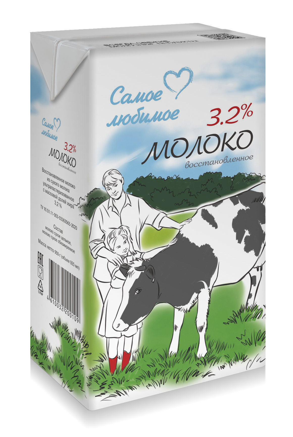 Молоко 3.2. Молоко 3,5. Молоко 3 литра. Молоко 3 2 жирности.