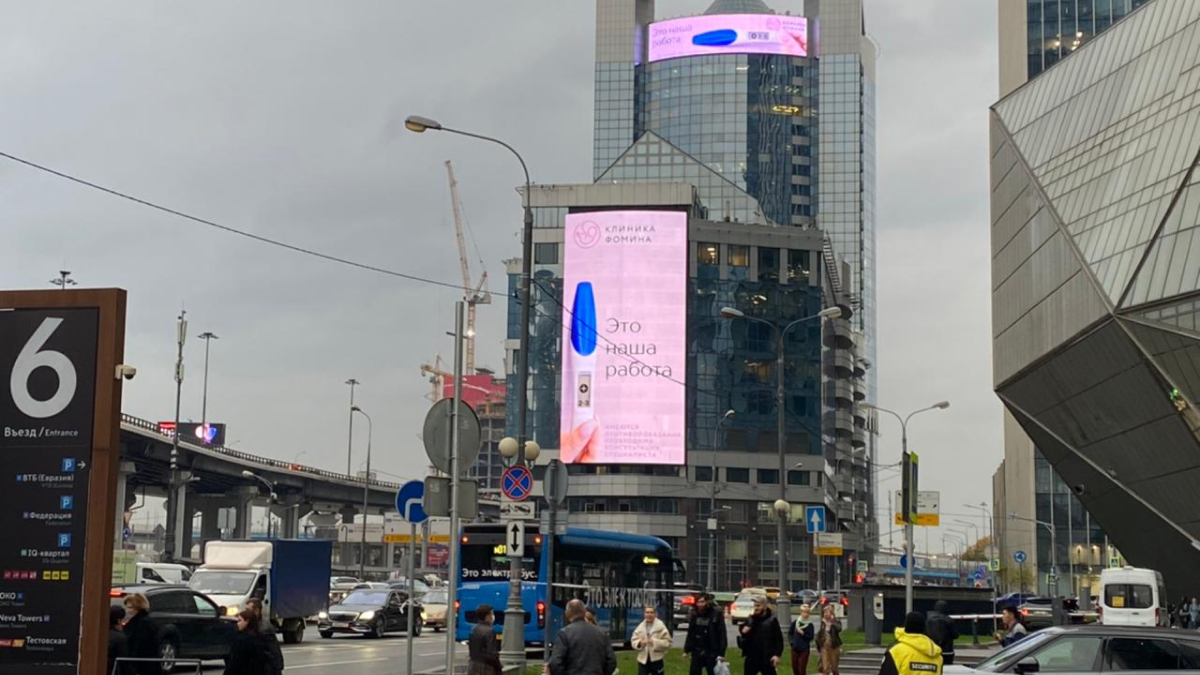 северная башня москва сити