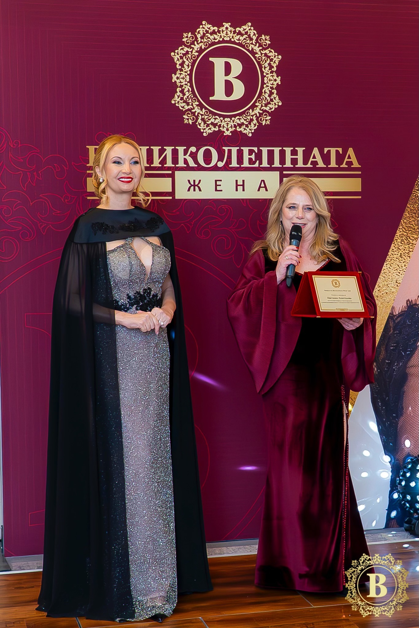 Цветанка Апостолова произнася реч на Гала вечерта на Великолепната Жена 