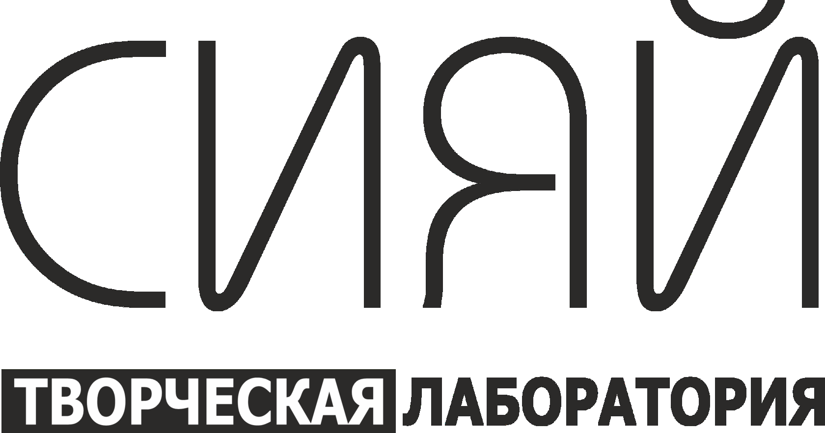 Company