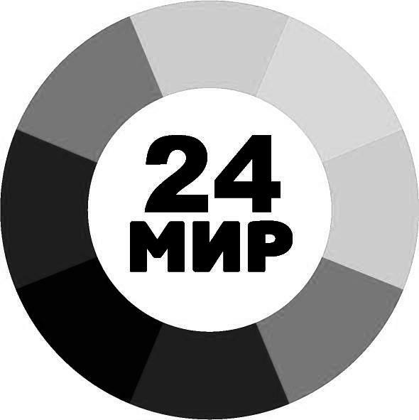 мир 24