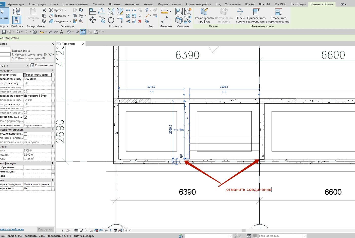 Информационное моделирование в Revit, вопросы-ответы