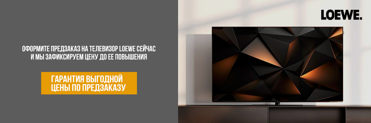 Скидка до 15% на Grado