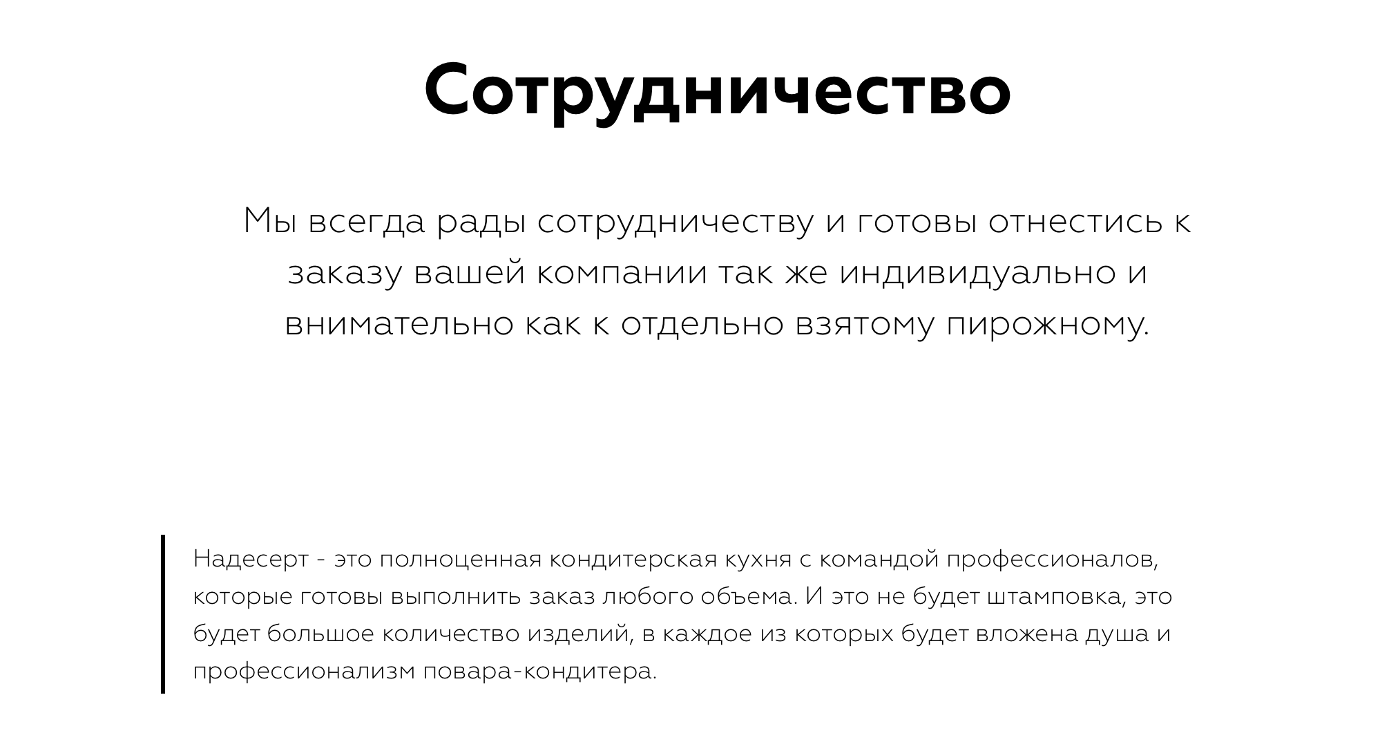 Лонгрид. Как находить корпоративных клиентов и составлять коммерческое  предложение.