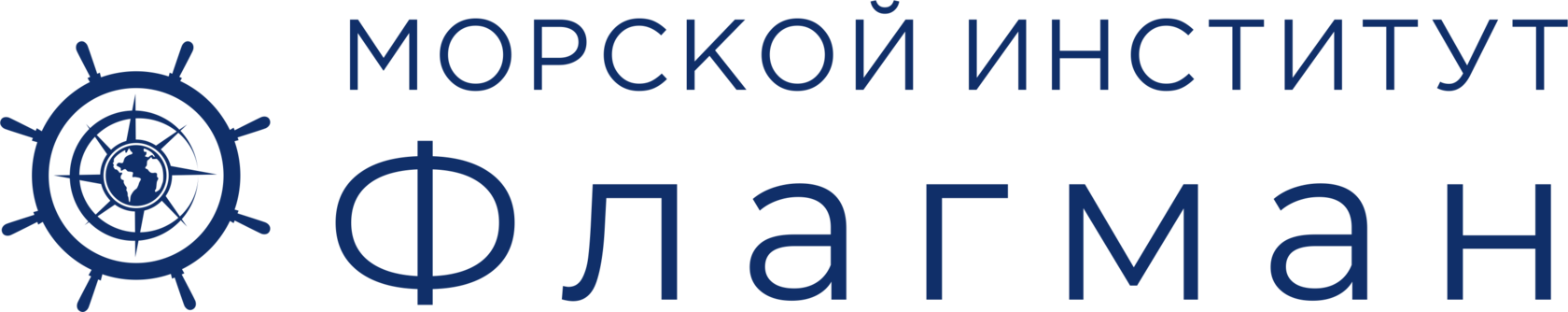 МОРСКОЙ ИНСТИТУТ "ФЛАГМАН" Ростов-на-Дону