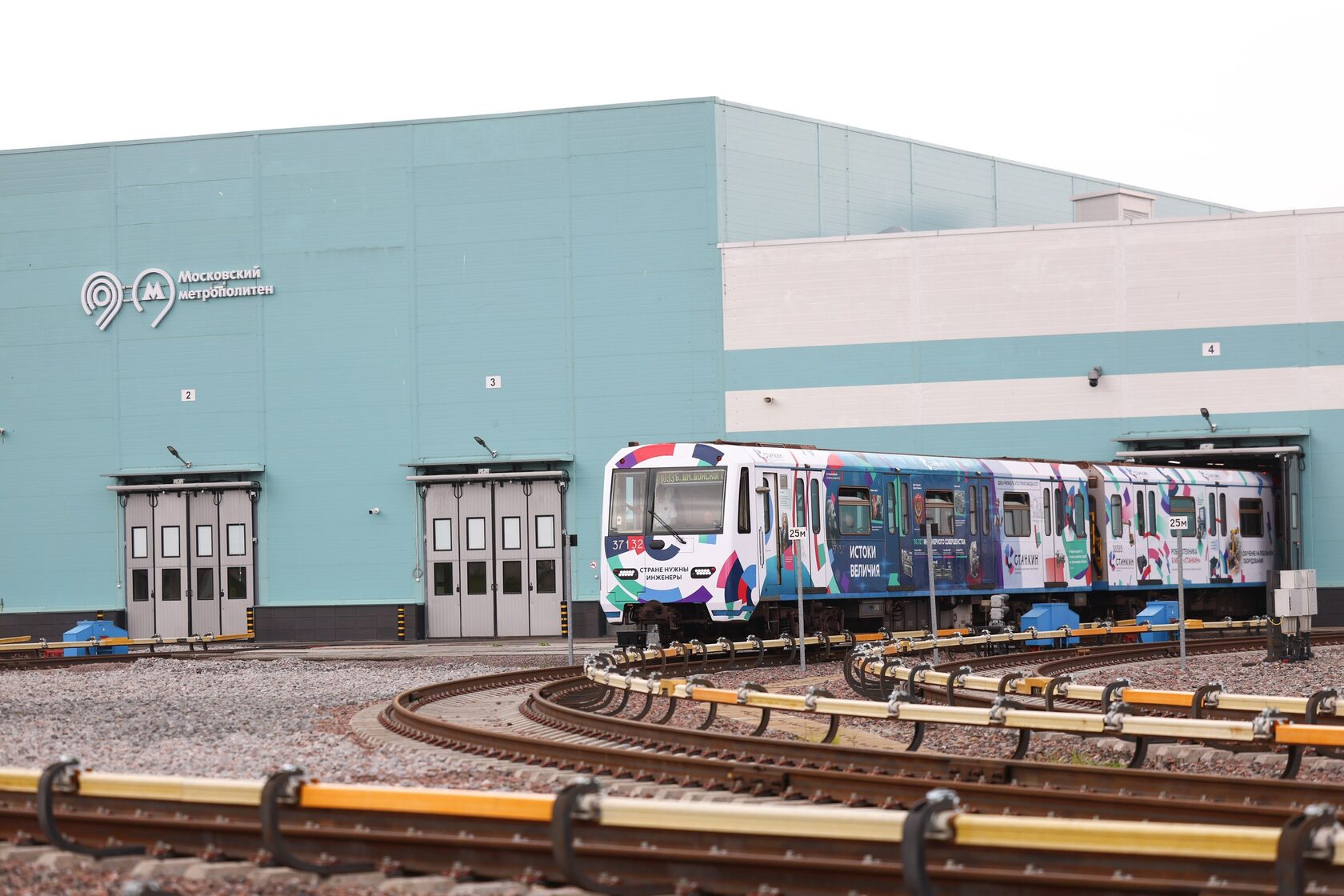 Репортаж телеканала 360 о запуске тематического поезда СТАНКИН