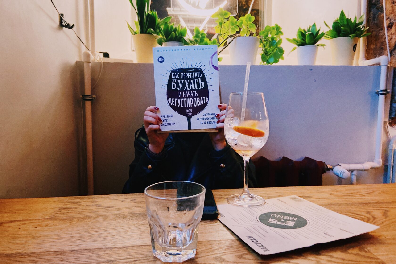 Официант в кафе. В моем любимом баре. Ирландский паб официантка в ирландии. Девушка с пивом. Официантка в баре.