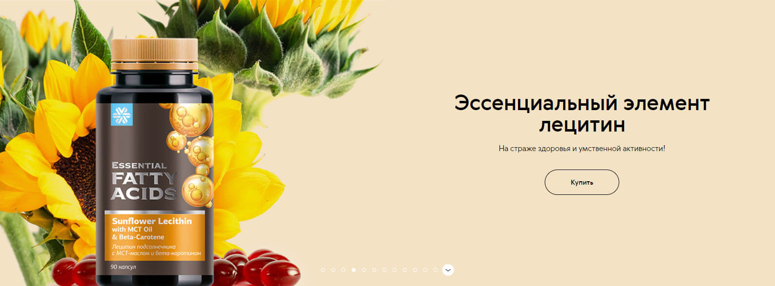 Акции Сибирское Здоровье