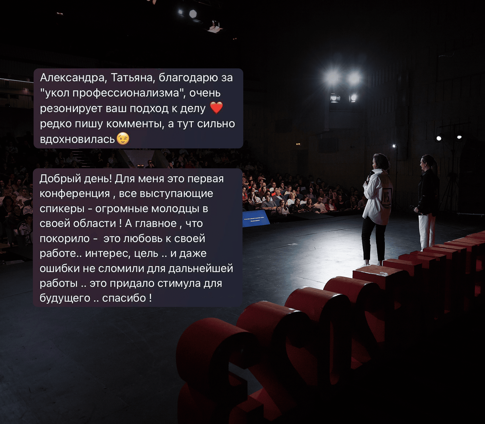 конференции дизайна 2023