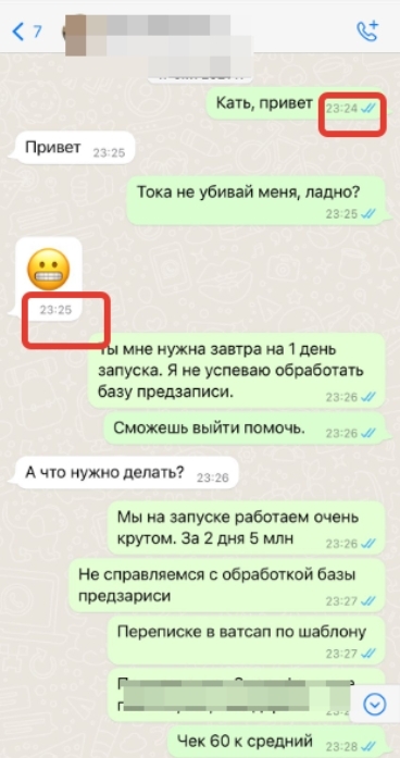Как построить удаленный отдел продаж под ключ по-шагам и сэкономить до ...